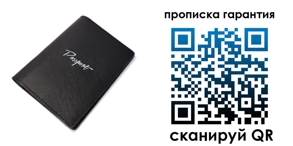 прописка поиск в Шали